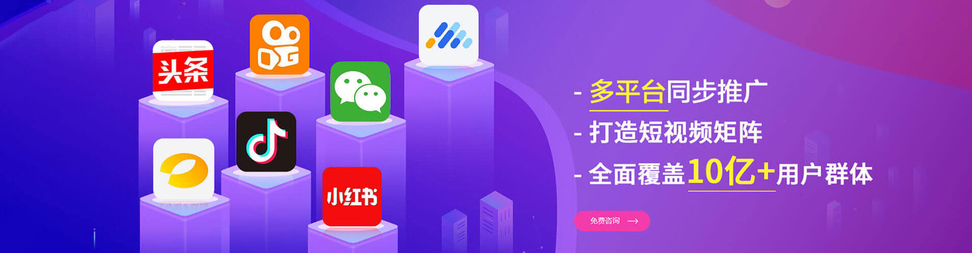 伽师知乎信息流