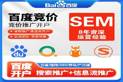 案例分享：SEM推广助力企业快速抢占市场